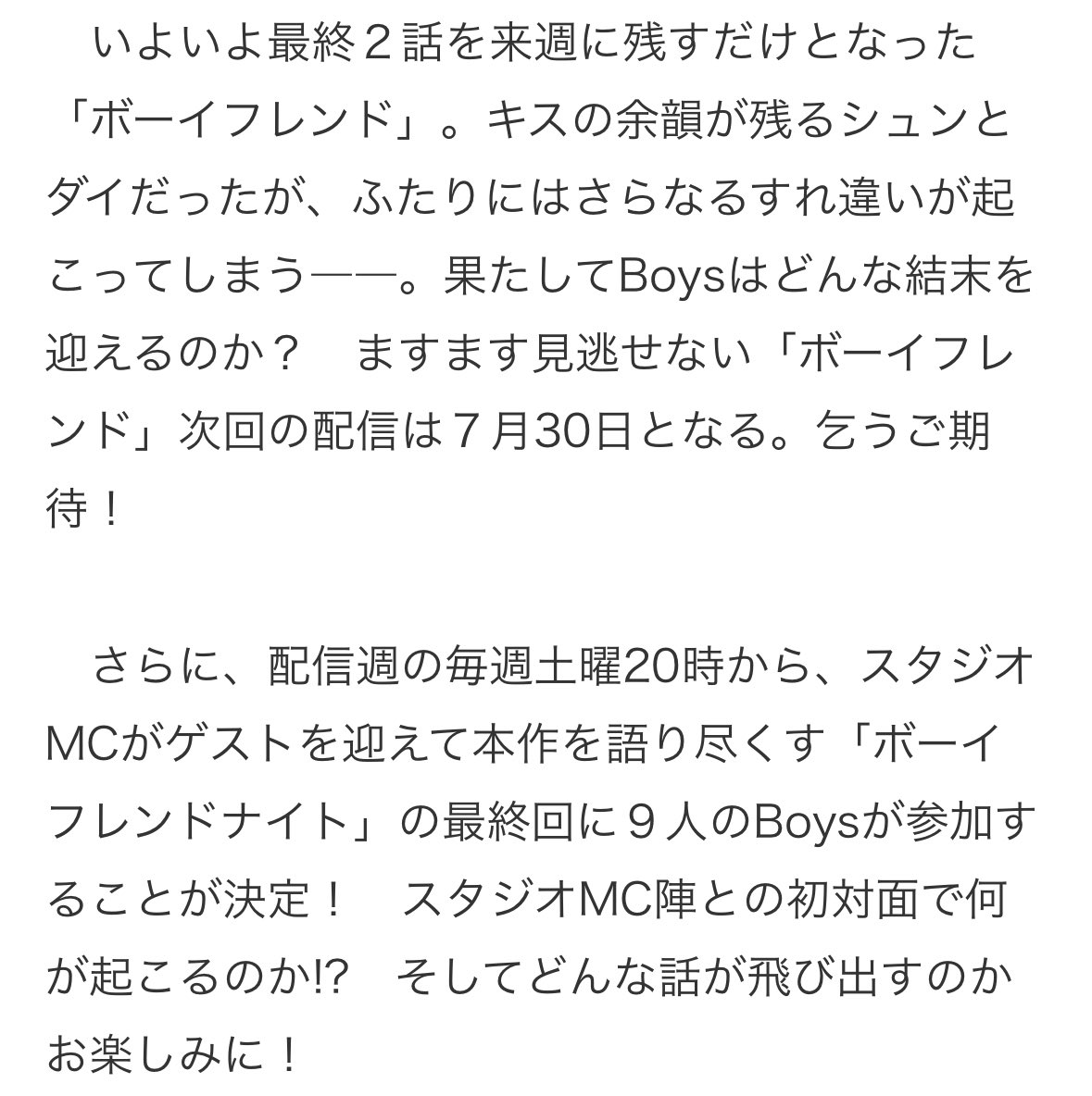 てよ🍉🏳️‍⚧️ tweet media