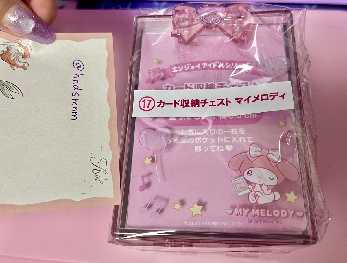 hnbsmnm's tweet photo. 【交換】 サンリオ 当たりくじ エンジョイアイドルシリーズ 推し活

譲：⑰カード収納チェスト🩷マイメロ

求：㉔推し活ポーチ💜クロミ

郵送での交換希望（東京）です。

お気軽にお声がけ下さい。 https://t.co/lwoGsJEHvZ