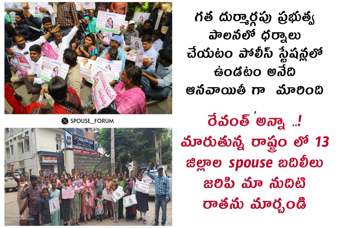 VIVEK_CRUSADER's tweet photo. #PleaseClear13DistrictsSpouseAppeals
 @RahulGandhi @priyankagandhi
@INCIndia @IYC @INCTelangana @revanth_anumula @TelanganaCMO  @PrasadKumarG999 @Vemnarenderredy @VivekVenkatswam @Bhatti_Mallu @rajgopalreddy_K @mpponguleti  @KomatireddyKVR @DeepaDasmunsi @Ponnam_INC @Murali_IASretd @IamwithMallanna @TJSPartyOnline @TeamQnews @jeevanreddyMLC @Mana_tolivelugu @DamodarCilarapu @ADayakarINC @DKShivakumar @BJP4India @narendramodi @VamsiChandReddy @mohdalishabbir @AaronMathewINC @seethakkaMLA @OffDSB @Bhavyanmurthy @Min_SridharBabu @iamkondasurekha  @ayodhya_boreddy @YJR_INC @Narsimha_Bagari @Congress4TS @TelanganaCS @TelanganaDGP @AkberuddinO @TelanganaCOPs @etvtelangana @Eenadu_Newspapr @aadabhyd @dishatelugu @IndianExpress