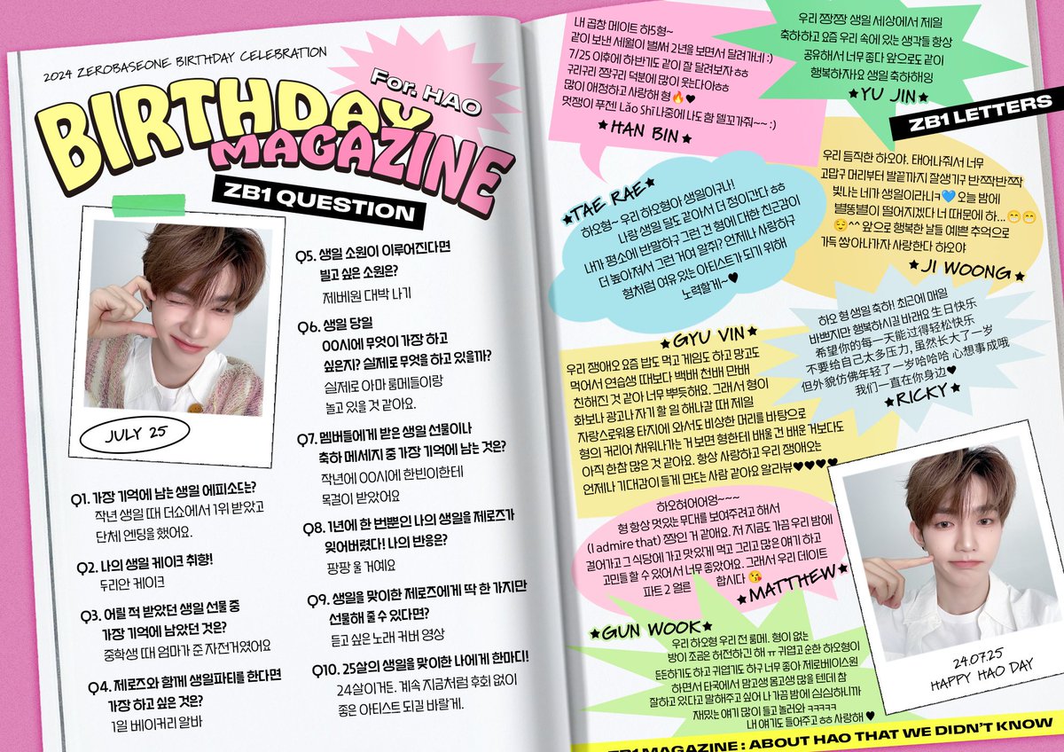 𝓐nother year older, and I’m feeling incredibly blessed. I want to express my sincere gratitude to all the members and ZEROSE who sent me heartwarming birthday wishes and prayers. Your kind words and support mean the world to me. Thank you for making my birthday extra special! 🤍