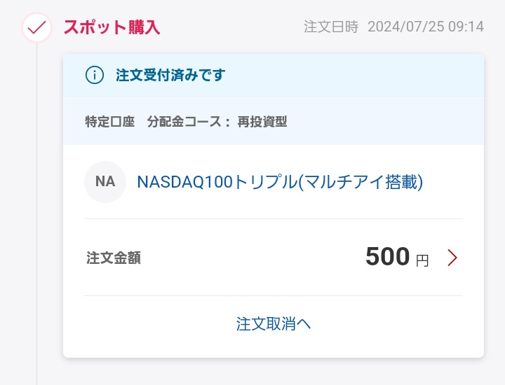 thundersaeki's tweet image. 出張。