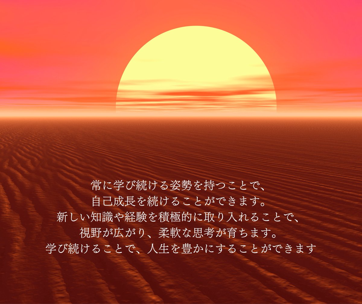 win_tech__'s tweet photo. 今日の名言
#名言
#名言集 https://t.co/AbBWRpJEIG