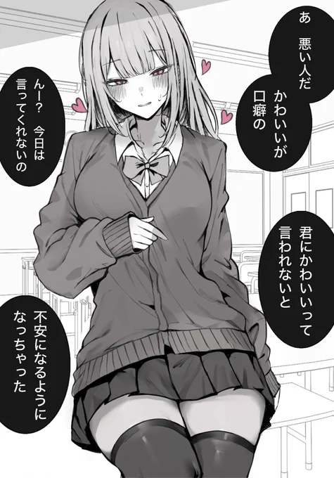 ぬりわすれ