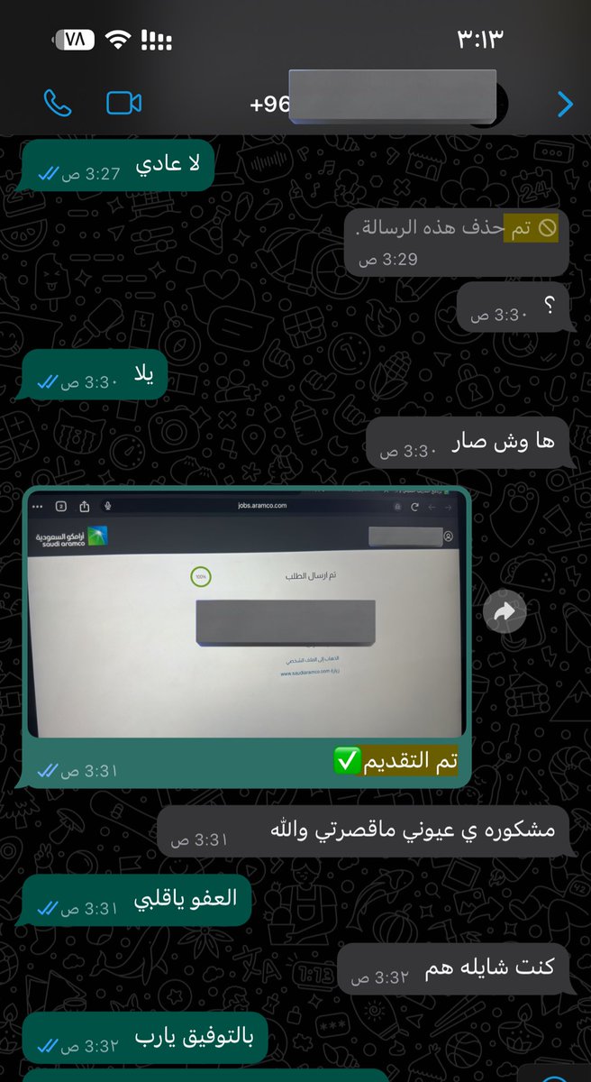 TA للخدمات الإلكترونية👩🏻‍💻 tweet media