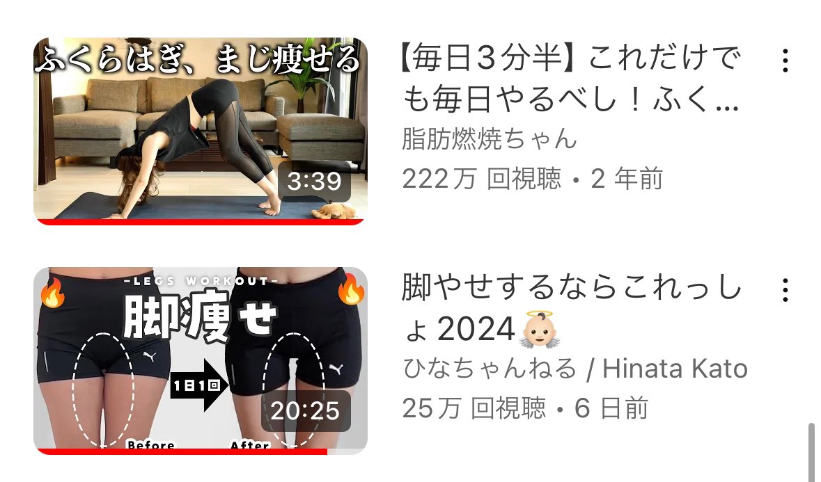 wtrj_'s tweet image. 食事制限無しで筋トレだけでどこまで粘れるのか、！下半身メイン！
ダイエット初心者なのでお手柔らかにお願いします！笑

⭐️筋トレ内容
→写真の足トレ+プランク30秒×4回

#ダイエット一緒に頑張ってくれる人RT 
#ダイエット垢 
#ダイエットのモチベーション 
#ダイエット仲間募集中 
#ダイエット記録