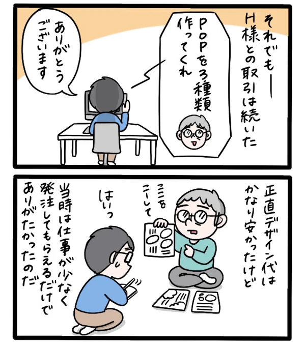 (1/5) 
