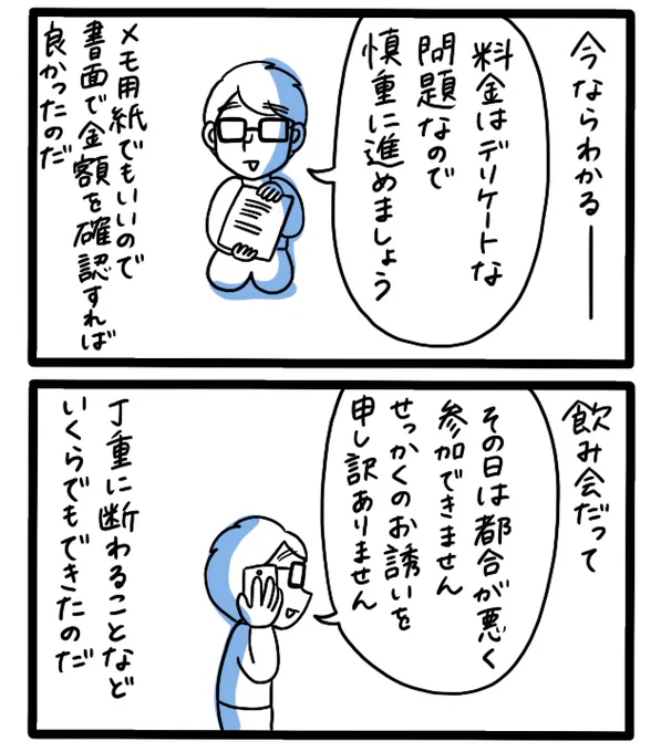 (2/5) 