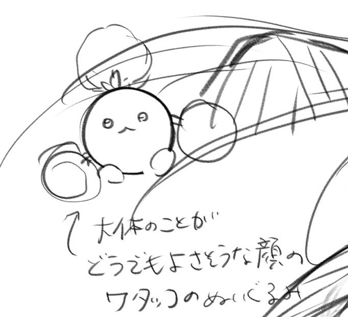 頼れる相棒