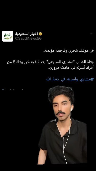 سليمان العسيري 🇸🇦𝓢𝓾𝓵𝓲𝓶𝓪𝓷 السعودية العظمى tweet media