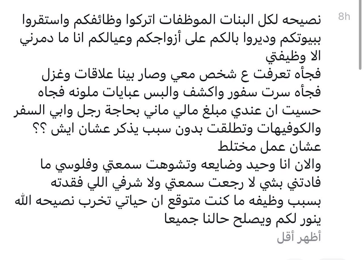 بدور tweet media