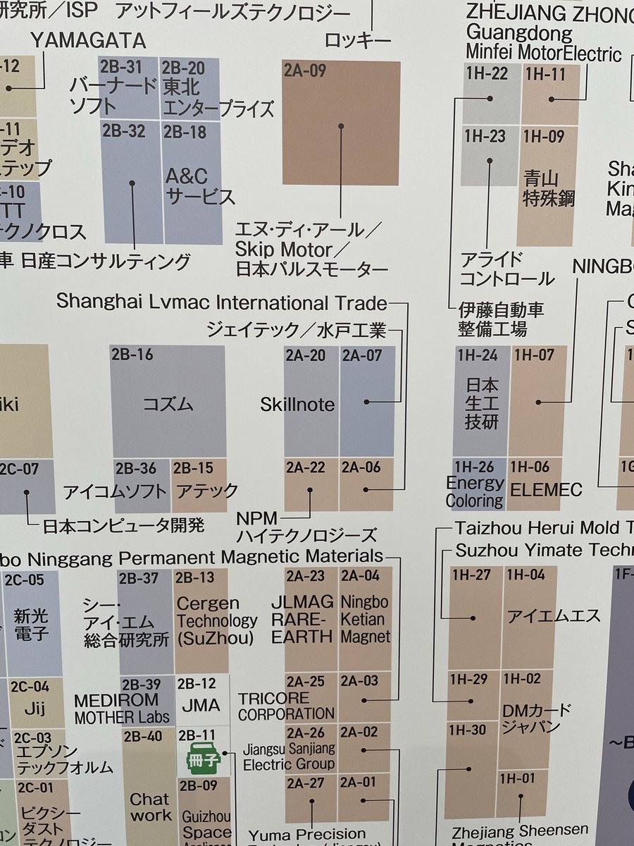 j_tech_jp's tweet image. 昨日に引き続き #TECHNOFRONTIER 開催中です！
ジェイテックは製造業向けソリューションを展示しております。
ブースは【2A-07】です！
皆さまご来場お待ちしております😊✨

#テクノフロンティア2024