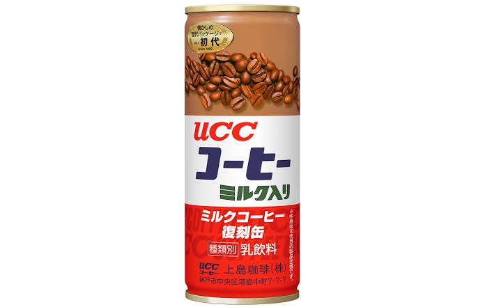 7r_mg's tweet photo. この方みたいに、命を救われた食品エピソード聞きたい。私は仕事で病んで食事もろくにとれなかった一人暮らし時代に、迷走神経反射を起こし台所で失神。冷蔵庫まで這ってたまたま懸賞で当たったアホみたいに甘いUCC缶コーヒーを一気飲み。急速にカロリーと糖分を摂取し事なきを得たので命の恩人です https://t.co/1bbJwY0TDz