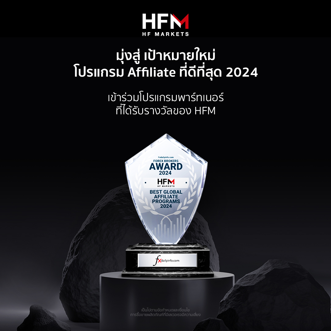 HFM Thailand tweet media