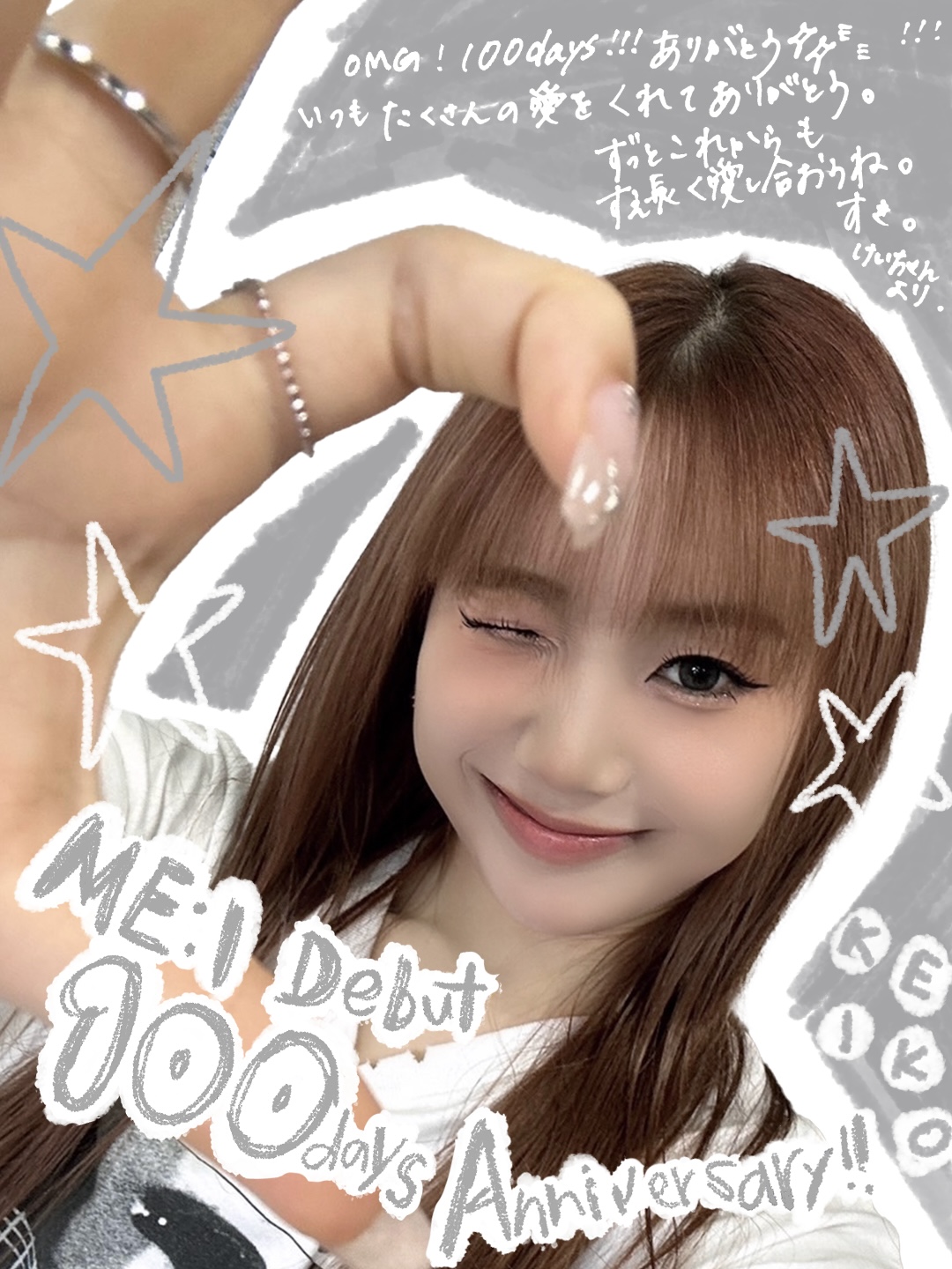 keiko pics • ME:I HI-FIVE 08.28 (@keikomedias) / X