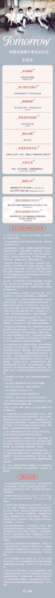 一直娱on X: 