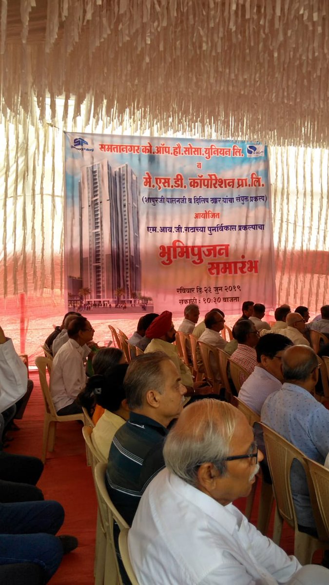 dkfromIndia's tweet photo. @atulsave_india
@mieknathshinde
@SJaiswal_IAS
@PiyushGoyal
Bhoomi Pujan on June 23, 2019. Project status after 5 years? 
Notice sent by Adv. Deshpande. 
Since it's a tripartite agreement, what is MHADA's role? 
Why can't they hold the builder accountable?
#Samtanagarcrisis https://t.co/PcvGyxDWCG