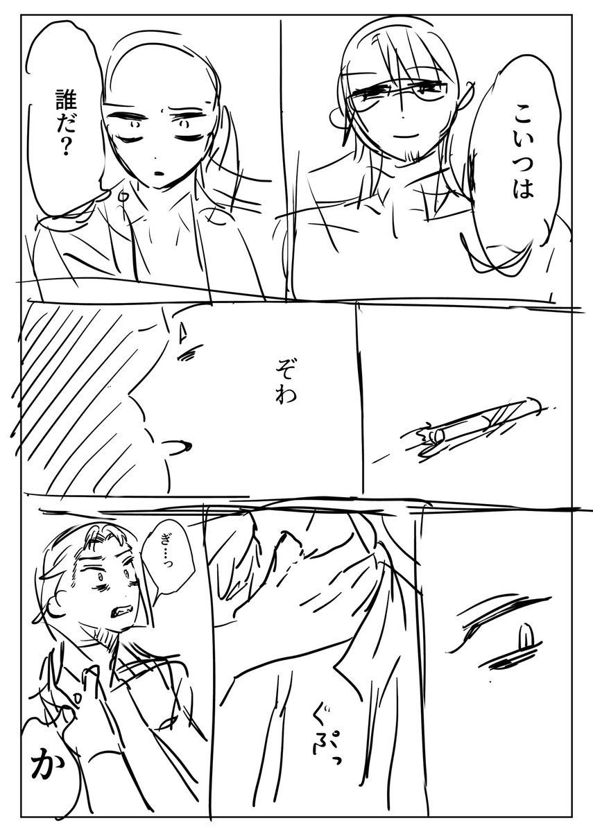 ysm_shio's tweet photo. 雰囲気だけ https://t.co/OyejeoRtji