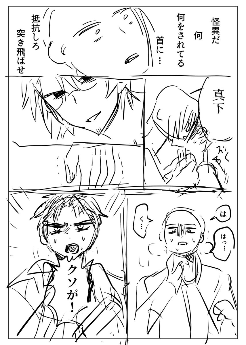 ysm_shio's tweet photo. 雰囲気だけ https://t.co/OyejeoRtji