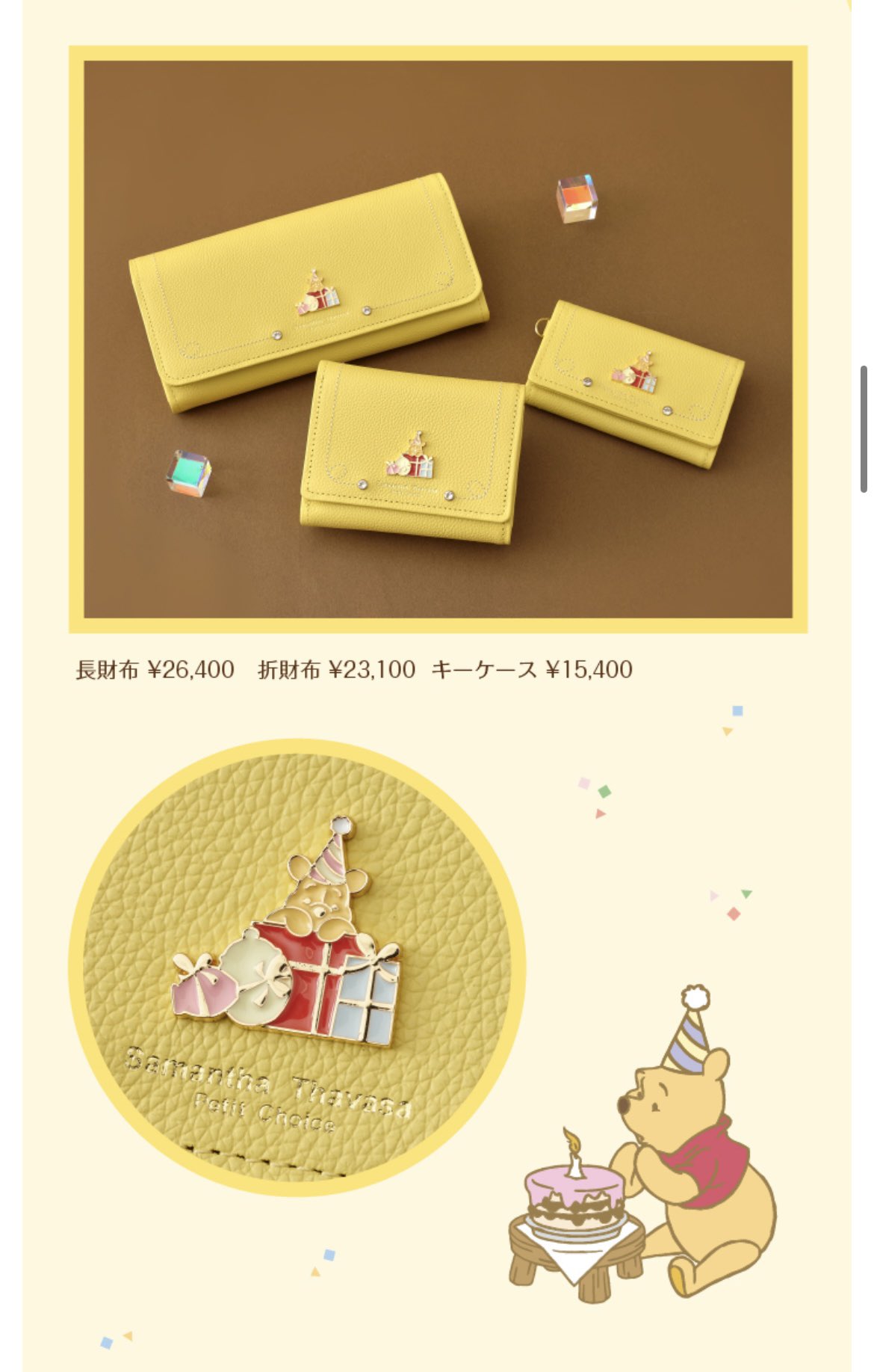 🍯AKOプー🍯 (@ako_927disney) / X