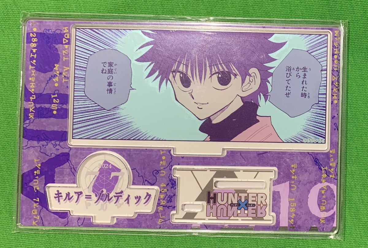 HUNTER×HUNTER ジャンショ ジオラマフィギュア キルア HUNTER×HUNTER』バースデイ名場面ジオラマフィギュア