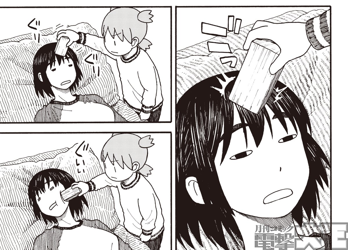 Dengeki_Daioh's tweet image. 今月の『よつばと！』。寝起きの風香に重病発覚!?　名医・よつば先生による華麗なるメスさばきを見逃すな！(MI) #よつばと #電撃大王