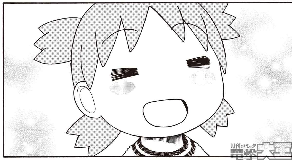 Dengeki_Daioh's tweet image. 今月の『よつばと！』。寝起きの風香に重病発覚!?　名医・よつば先生による華麗なるメスさばきを見逃すな！(MI) #よつばと #電撃大王