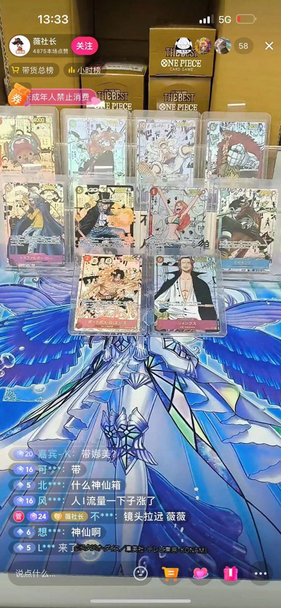 ワンピカードのプレミアムブースター！ ついに海外でコミパラのゴッド