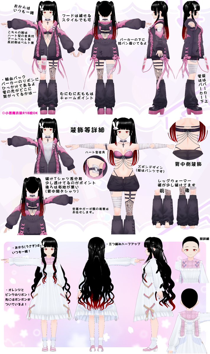 yzk_unhn's tweet photo. 皆様こんゆず〜🍊
主にゲームしてるえいえんの13歳VTuber！
少しでも気になったら遊びに来てね～🐇💕
YouTube:https://t.co/lYjuvShukk 

総合:#ゆず風味おから
🎨:#ゆずきちあーと
🔪:#ゆずきにはまだ早い
🔞:#ゆずきち発情期
ファンマ:🐇🍊
詳細◎https://t.co/64HtB8e52U 
(↑他の衣装資料もこちら) https://t.co/qk83vhoMCE