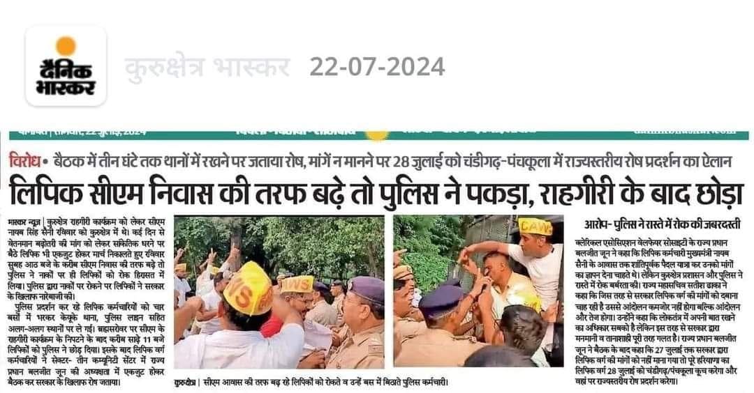 Haryanaclerk351's tweet photo. @Kumari_Selja @INCIndia @kharge @RahulGandhi @priyankagandhi @kcvenugopalmp @Jairam_Ramesh @gurdeepsappal सीएम का सिंहासन डोल रहा,
हरियाणा का लिपिक बोल रहा।।
#HaryanaClerk35400
#हरियाणा_लिपिक_35400
@cmohry 
@NayabSainiBJP
@DeependerSHooda  
@BhupinderShooda
@DependerHooda
@anuragdhanda
@BJP4Haryana 
@narendramodi
@PMOIndia https://t.co/hR4nanzIrQ