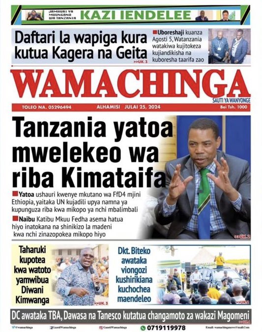 Dar City Press Club tweet media