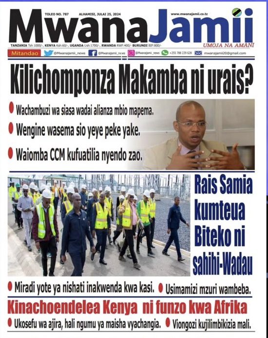 Dar City Press Club tweet media