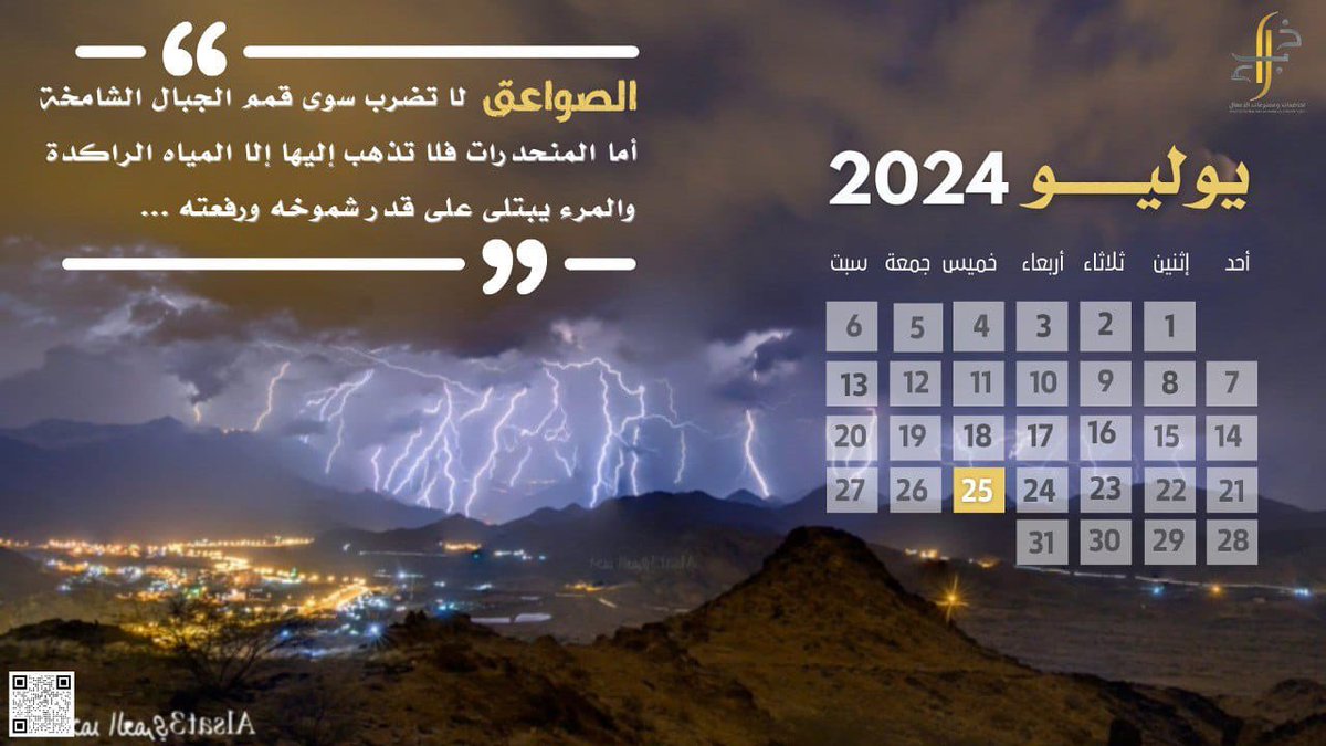 #خبراء #السعودية_العظمى ♾🇸🇦
#نحلم_ونحق #ارض_عامره 
#الوعد2030