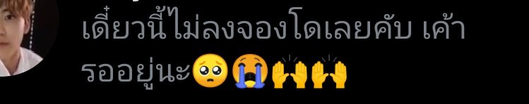 จ๋าย tweet media