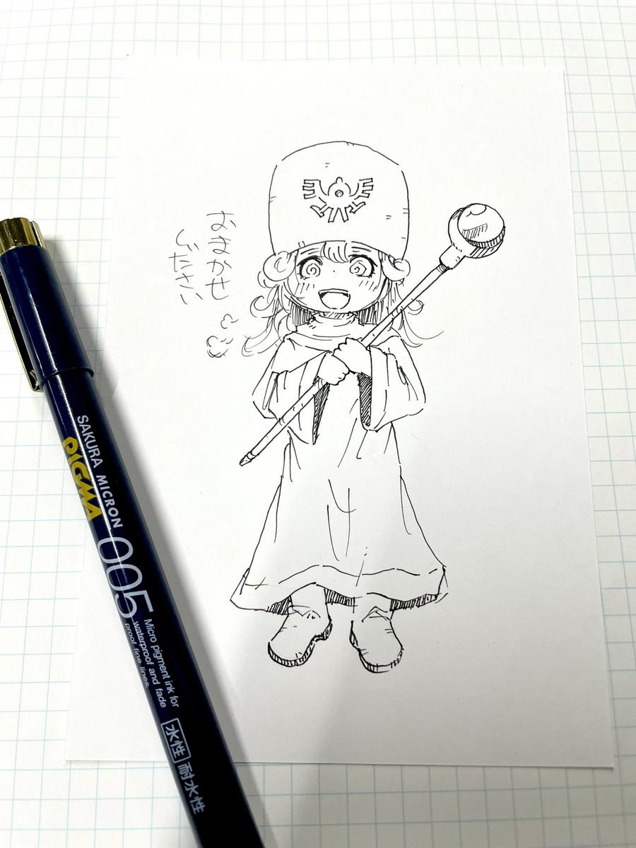 ムーン「体調悪いのですか?ベホイミしましょうか?薬草もありますよ!」