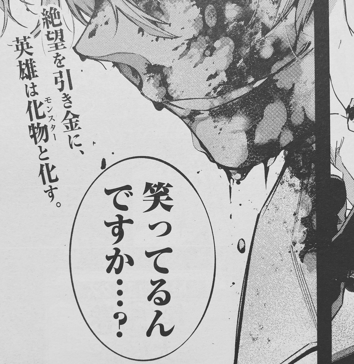 本日発売のコミックゼノン9月号に列強戦線 最新話掲載されてます!単行本②巻のご購入、感想わ創作などもありがとうございます!担当さんのアオリが今回もかっこいい最新話、よろしくお願いします🙇♀️