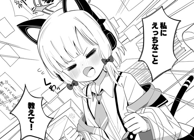 春はあけぼの。 やうやう白くなりゆく山際
夏はモモイ本。ゲーム部のガキに興奮しないが 