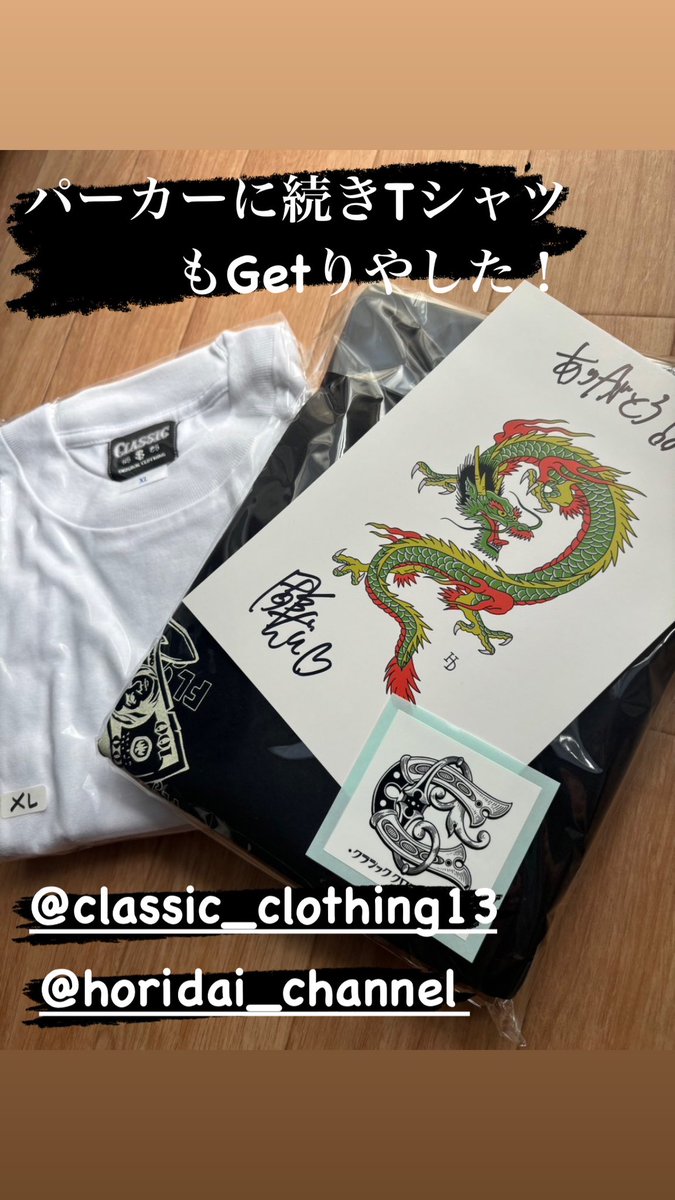 0612Pitbull's tweet photo. 届いたー！！
パーカーに続きTシャツGet✨ https://t.co/vKdptUzpY6