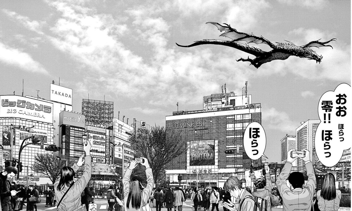 GIGANTハイライト2 