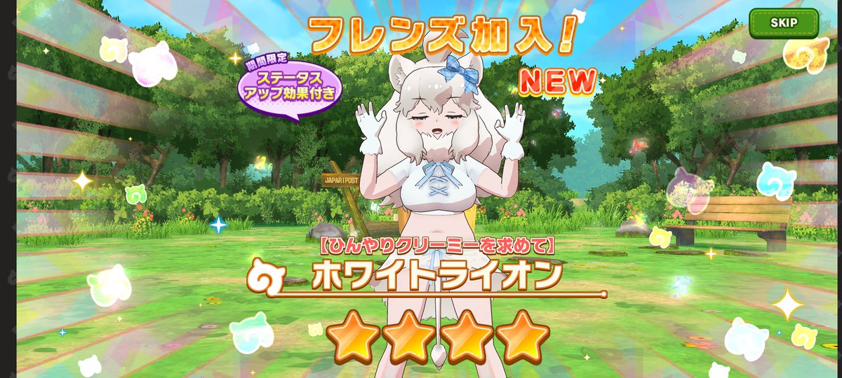 「」|桜木李杏🌸🍲🦊フレチ24【G-22】のイラスト