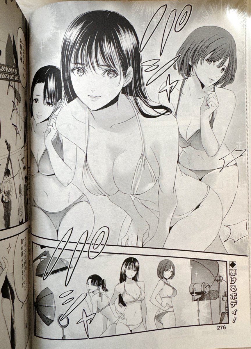 グランドジャンプめちゃ8月号7/24発売❣️中です『シたい、酔いのせいに。』漫画連載させて頂いております🍷今回はグラドルちゃんが乃木坂の隠れ家ワインラウンジに行って…?な回です…🍷💓お陰様で単行本2巻発売中です❣️見て頂けましたら至極幸せです、宜しくお願い致します🙇 grandjump.shueisha.co.jp/mec…