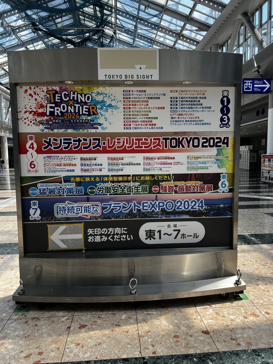 TECHNOA_JAPAN's tweet image. #TECHNOFRONTIER2024 最終日！！

＼⭐️さぁ～てさてさて最終日スタートです⭐️／
展示会は3日間もあるのに、始まってしまうとあっという間ですね✨
最終日も盛り上がっていきますよ～✊
みなさまのご来場お待ちしております！

テクノアブース：2D-10（東２ホール）