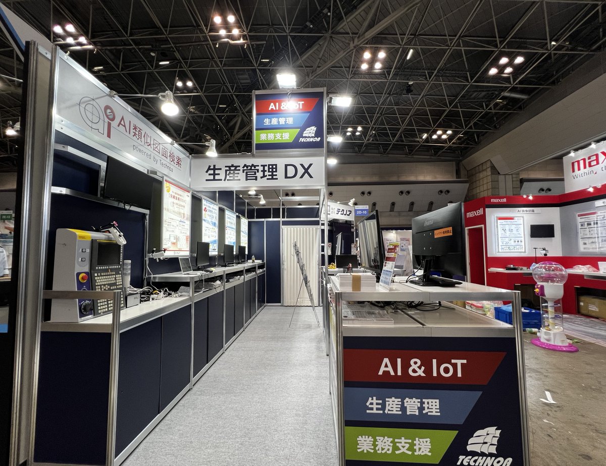 TECHNOA_JAPAN's tweet image. #TECHNOFRONTIER2024 最終日！！

＼⭐️さぁ～てさてさて最終日スタートです⭐️／
展示会は3日間もあるのに、始まってしまうとあっという間ですね✨
最終日も盛り上がっていきますよ～✊
みなさまのご来場お待ちしております！

テクノアブース：2D-10（東２ホール）