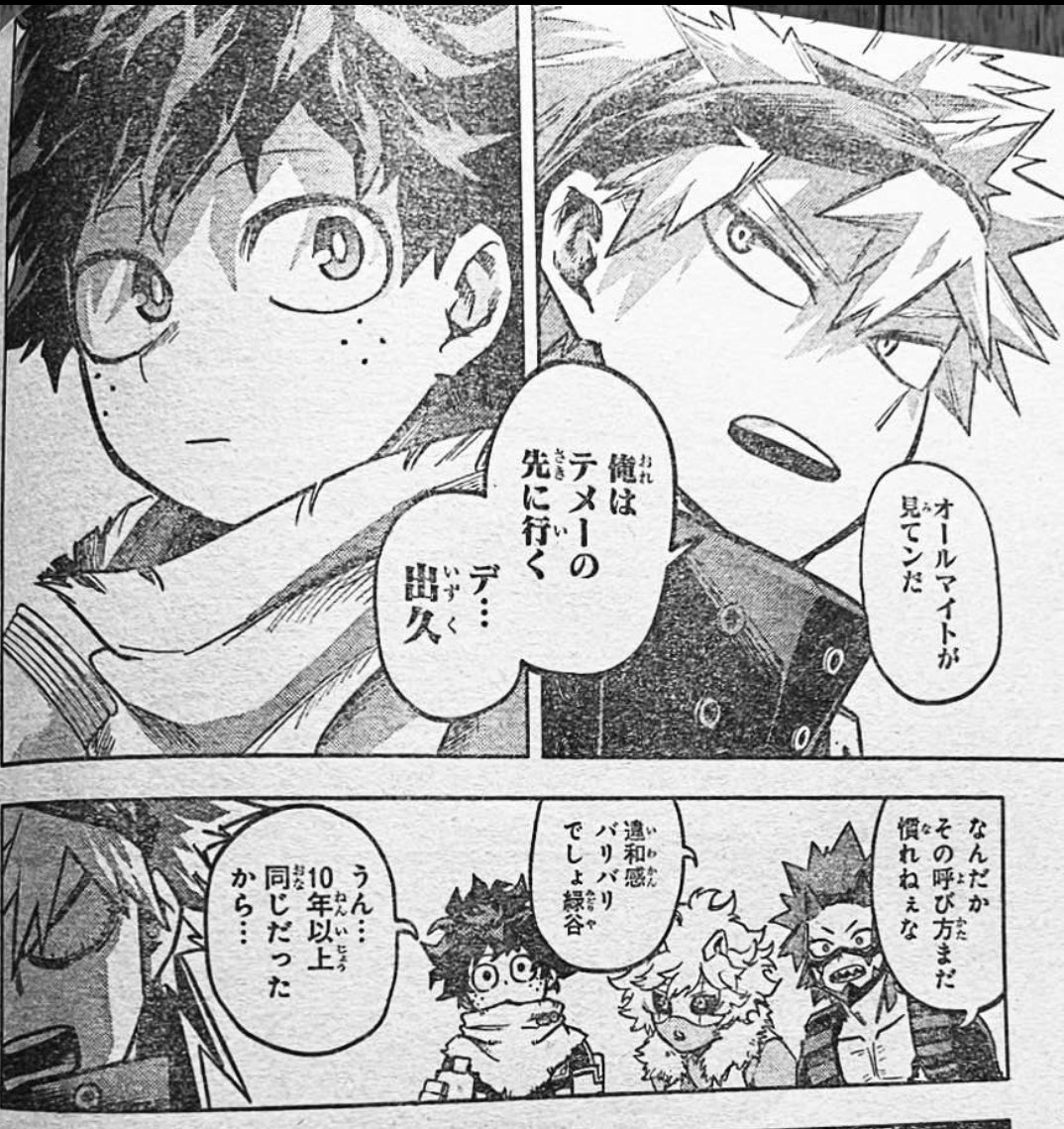 dia 🐰 IZUKU DAY tweet media