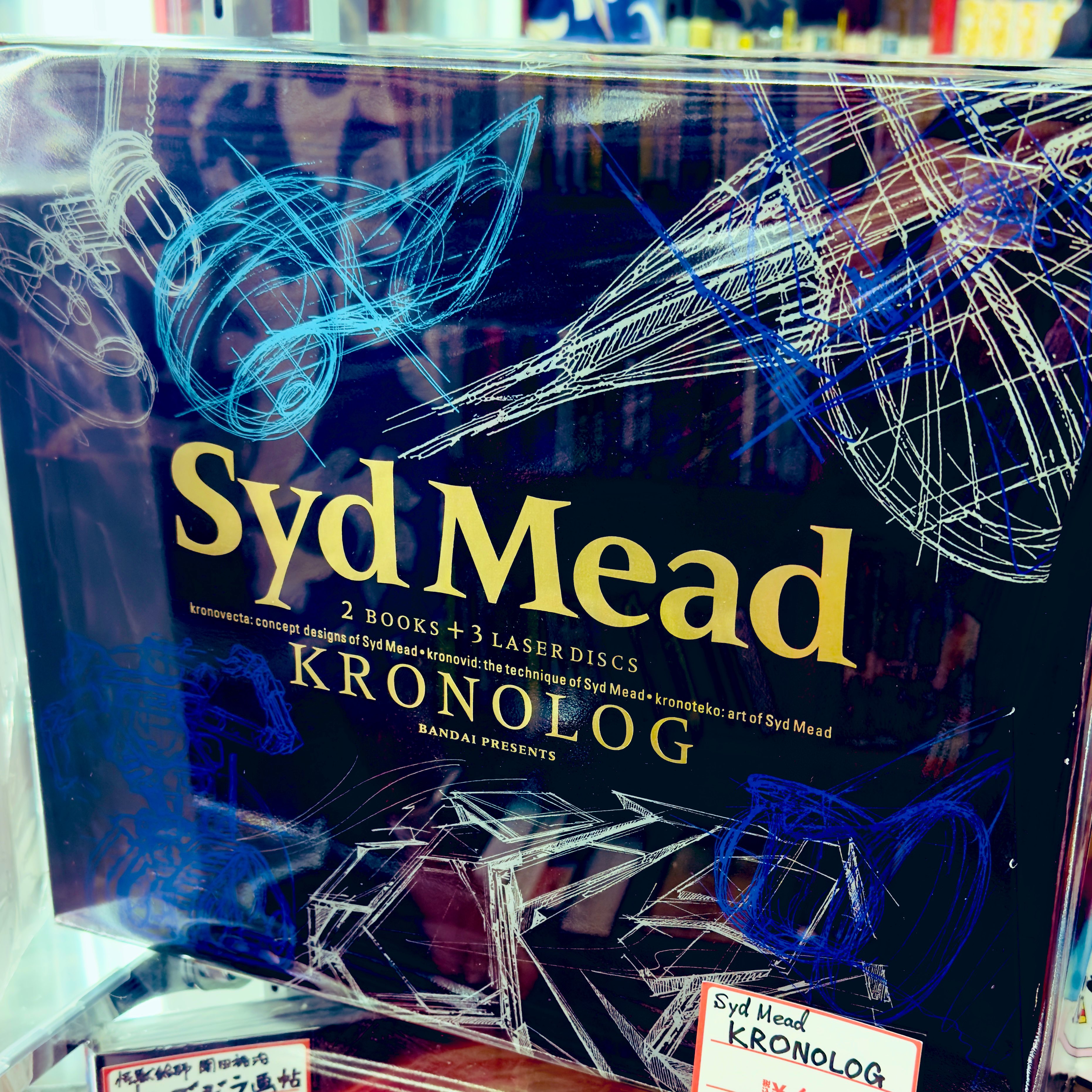 Syd Mead 3巻セット Bandai シド・ミード ムービーアート /玄光社/シド