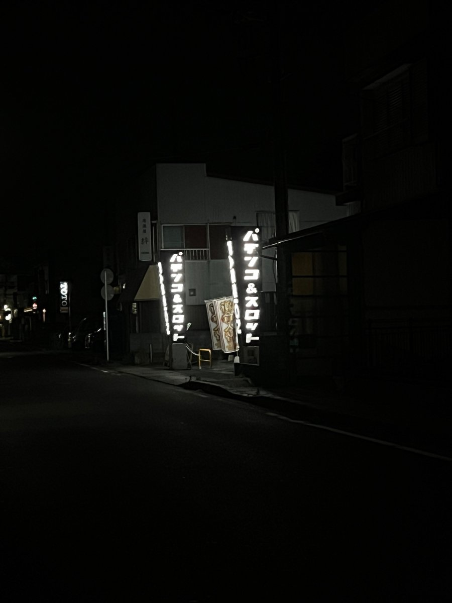 tatograph_'s tweet photo. 深夜徘徊 with iPhone 撮って出し https://t.co/q6X6Y2qUPg