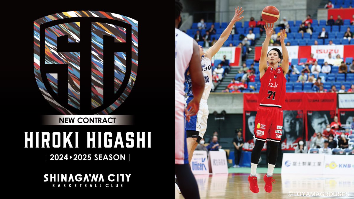 scbc_jpn's tweet photo. 【東 宏輝選手契約基本合意(新規)のお知らせ】

この度、しながわシティバスケットボールクラブは東 宏輝選手とB3.LEAGUE 2024-25シーズンの契約が基本合意に至りましたので、お知らせ致します。

🔗 https://t.co/uHYWDq7l7o https://t.co/iicxQLrRE9