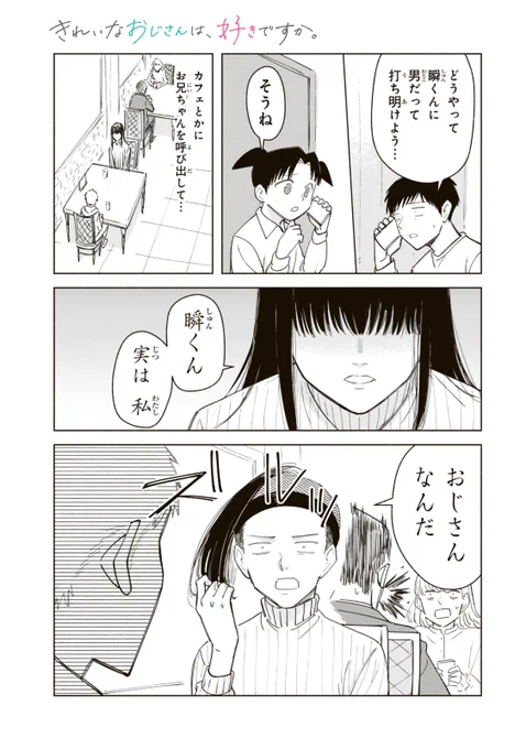 (3/7) 