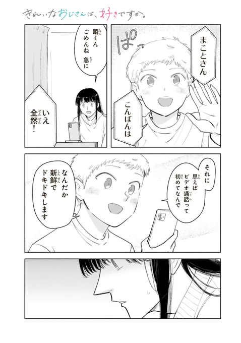 (4/7) 