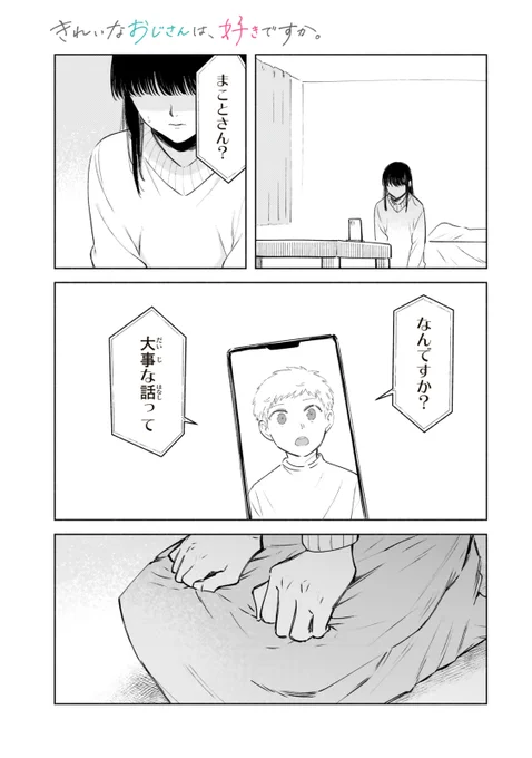 (5/7) 