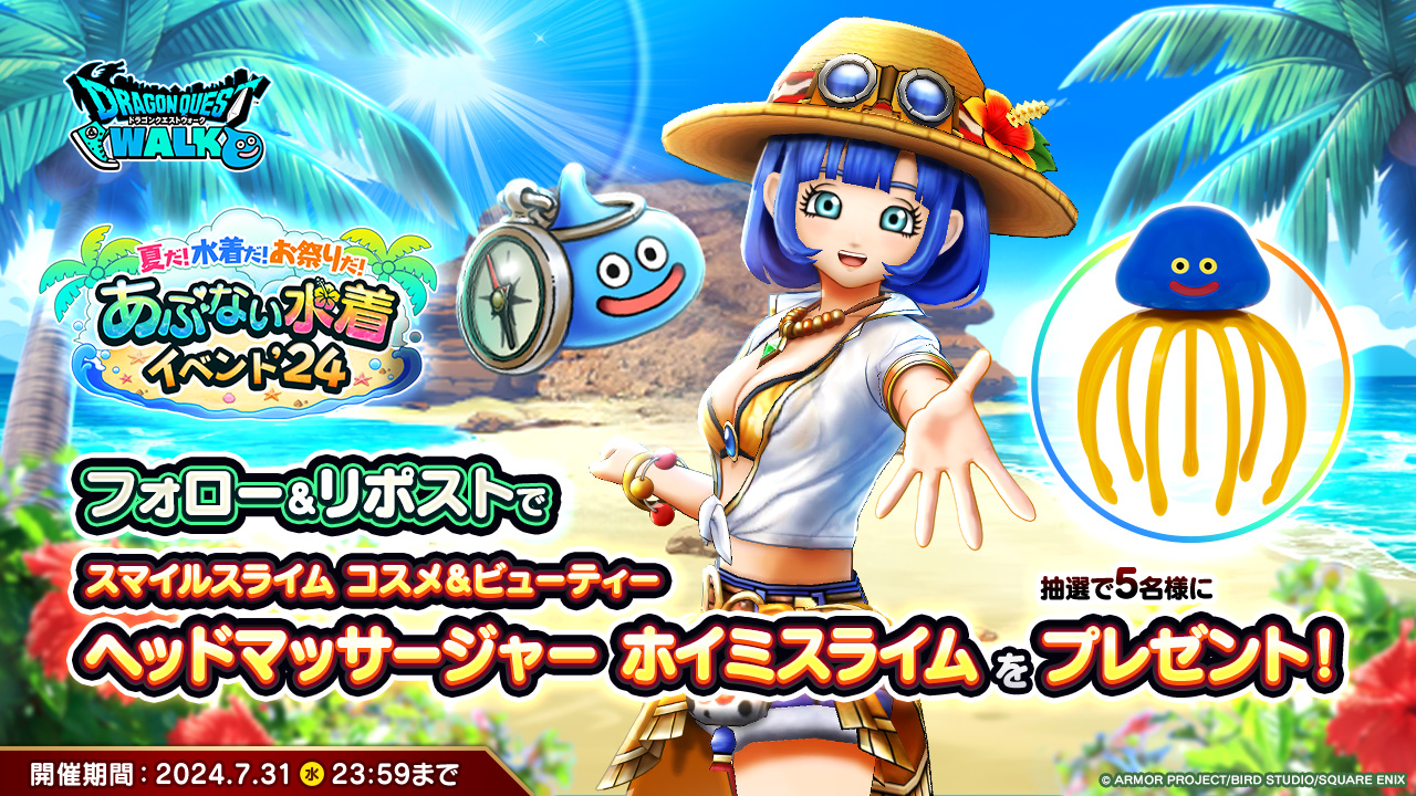 ドラクエウォーク　オリジナルトランプ　Twitter 当選品　dqウォーク ドラクエウォーク オリジナルトランプ Twitter 当選品 dq